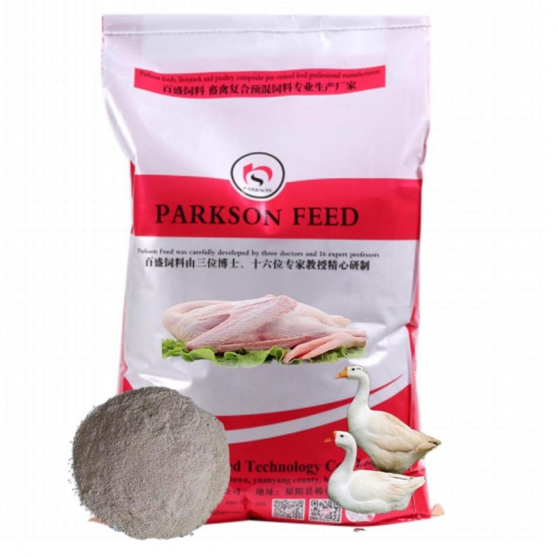 পাঁচ শতাংশ মাংস খাবার, পাঁচ শতাংশ মাংস খাবার।