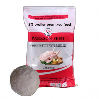 5% উচ্চ দক্ষতা broiler premixed feed, broiler feed।
